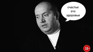 Сергей Бурунов: Счастье- это здоровье