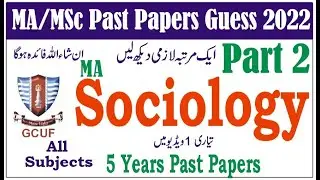 MA Sociology Part 2 All Subjects Past Papers Guess 2022 Learn With Nidi 