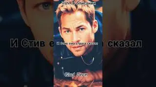СТИВ И ПЫЛЕСОС песня МАЙНКРАФТ 