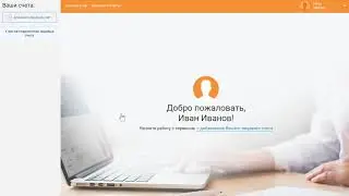 Регистрация и восстановление пароля МЭС