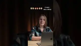 Задача на работу простыми словами 