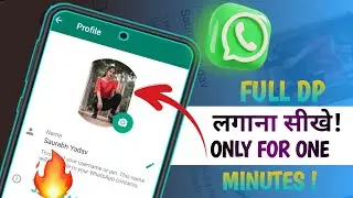 How to set WhatsApp full DP ! WhatsApp per DP lagana shikhe!