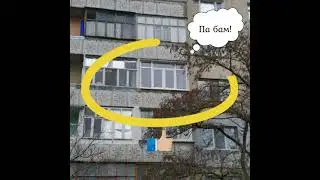 Хороший балкон помогает лучше видеть этот мир!