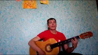 Andre tay-ты мне нужна(кавер)