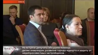 05 02 19 Депутат Демченко о жк Оранж