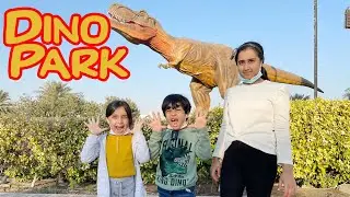 Dino park - حديقة الديناصورات في البحرين 🦖🦕🔥🤩