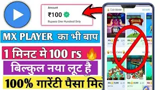 Mx player new update today | mx player withdraw problem | mx player new update | part - 4