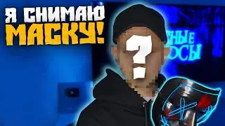 ЧАТ ПЕРЕПИСКИ и АНИМАТОР покажет ЛИЦО!