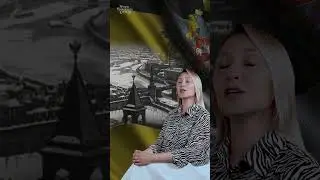 #история