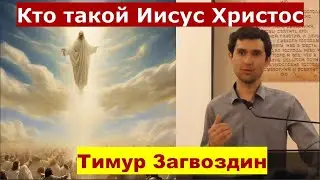 Луки 