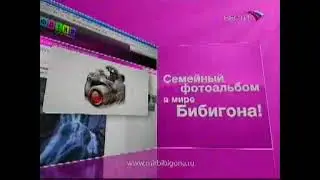 Фрагмент промо 