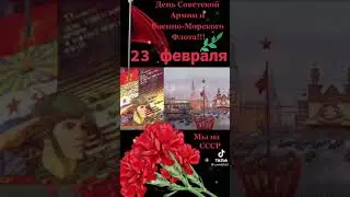 64 УК РСФСР! НАРУШИВШИЙ присягу СССР, клятву - ПРЕСТУПНИК.