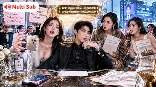 【AI Drama】Every gold digger's demand made him a billionaire.