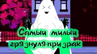 Прохождение визуальной новеллы 