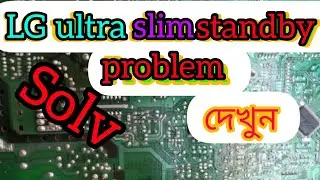 lg tv standby problem