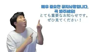 [중요 공지] 공식 커뮤니티, 금쪽같은 내 실력 컨텐츠 안내