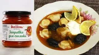 УШАСТАЯ СОЛЯНКА за 10 минут, МясновЪ