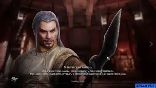 Mir4  -  тайна 5.6  -  Небесный кровобес Кан Сирим!