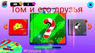 Том и его друзья Открываем новые  наклейки💜💜🎄