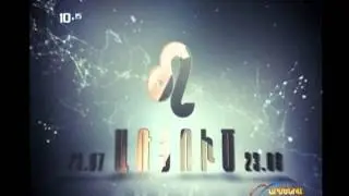 Orva Astxagushak - 03.03.2015 (Horoskop)