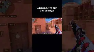 Дуэль с сабами 1/2 после возращения