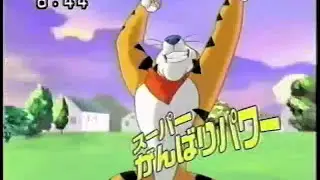 【CM】ケロッグ　コーンフロスティ【2002年】