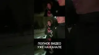 Кринж В Городе 🤭