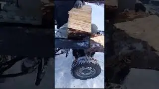 Дровокол Горыныч
