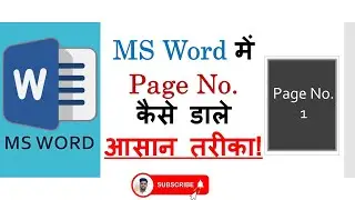 How to Add Page Numbers in MS Word (Step-by-Step Guide!)