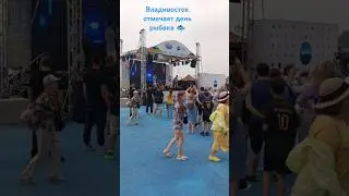 Владивосток отменяет день рыбака 🎣 #владивосток #деньрыбака #рыбалка #набережная  #праздник #концерт