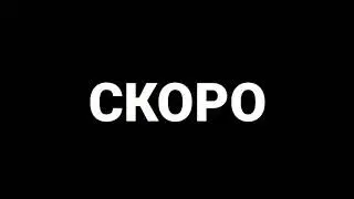 Cover Amatory and Animal Dжаz - Три Полоски - АНОНС