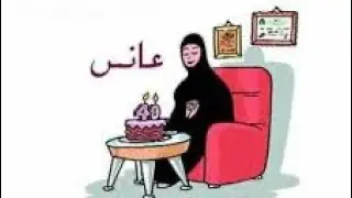 كيف لا تصبحين عانس #family #explore #ترند