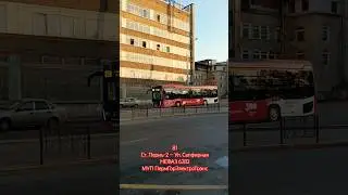 Я ВЕРНУЛСЯ | Пермь | Электробусный маршрут 81 | Выезд с Конечной Ст.Пермь-2 | #bus #perm #транспорт