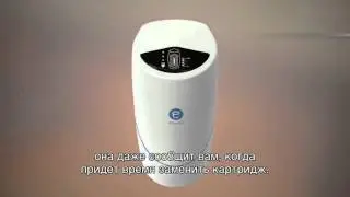 Системы очистки воды eSpring