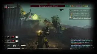 HellDivers2- Квазар