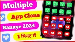 🤑 App Cloner Premium Apk 2024 New Version | App Cloner ?