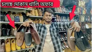 পুজা উপলক্ষে বিশাল ডিস্কাউন্ড অফার!!?  কোয়ালিটি প্রডাক্ট কম দামে। চলে আসুন শেষ হওয়ার আগে