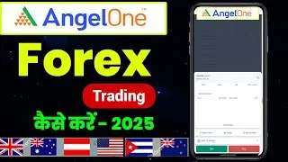 Angel one me forex trading kaise kare 2024 | Angel one me currency trading kaise kare 2024 me