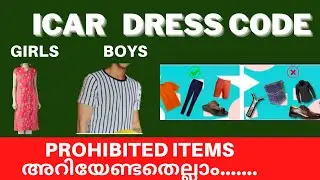 ICAR 2021 Entrance Exam | ICAR Dress Code | ICAR Exam Self Declaration Form | ICAR UG Exam Details