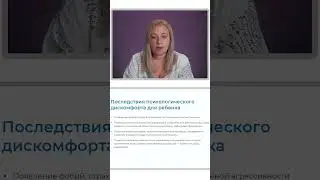 К чему ведет ситуация, когда ребенок не умеет/боится выражать эмоции #ребенок #развитие #эмоции