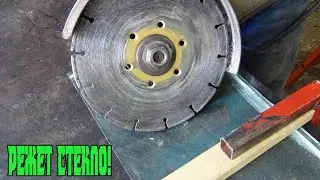No glass cutter needed.