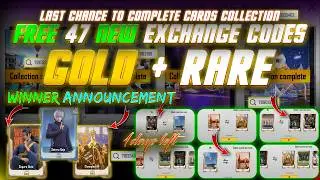 Last Chance!🔥 PUBG Mobile Gold Cards & Rare Cards Free Exchange Codes + Giveaway Results 