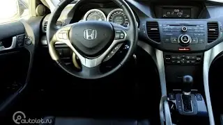 Honda Accord 8 разгон 0 100