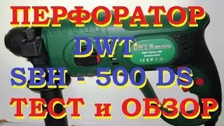 HAMMER DWT SBH-500 DS Tests and reviews