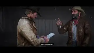 2 episode Red Dead Redemption 2