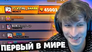 ВИТАЛ ШАРК ПЕРВЫЙ В МИРЕ АПНУЛ 45K НА СТРИМЕ | Нарезка со стрима Vital Shark