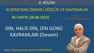 KUR’AN’DAKİ ÖNEMLİ SÖZCÜK VE KAVRAMLAR-6.BÖLÜM (DİN-HALİS DİN-DİN GÜNÜ  KAVRAMLARI)