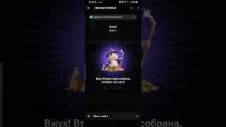 комбо карты 7 июля