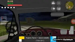 Реальная жизнь