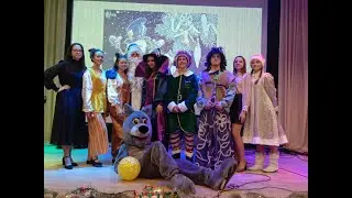 НОВОГОДНЯЯ СКАЗКА -2021